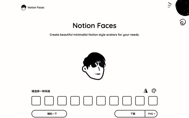 Notion Faces-Notion Faces | Create Beautiful Minimalist Notion style avatars | allinAI.Tools