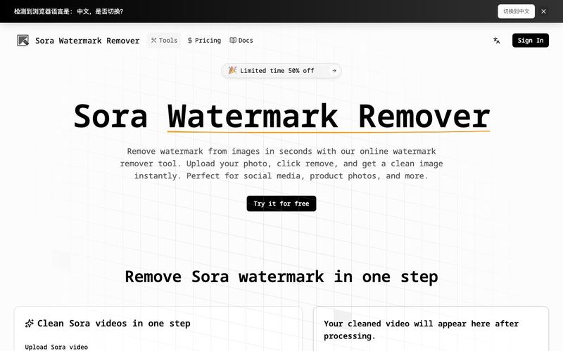 Sora Watermark Remover-Free Online - One-Click Clean Videos | allinAI.Tools