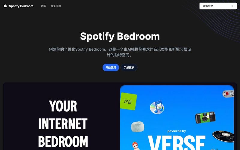 Spotify Bedroom