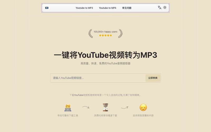 YouTube to MP3 Converter