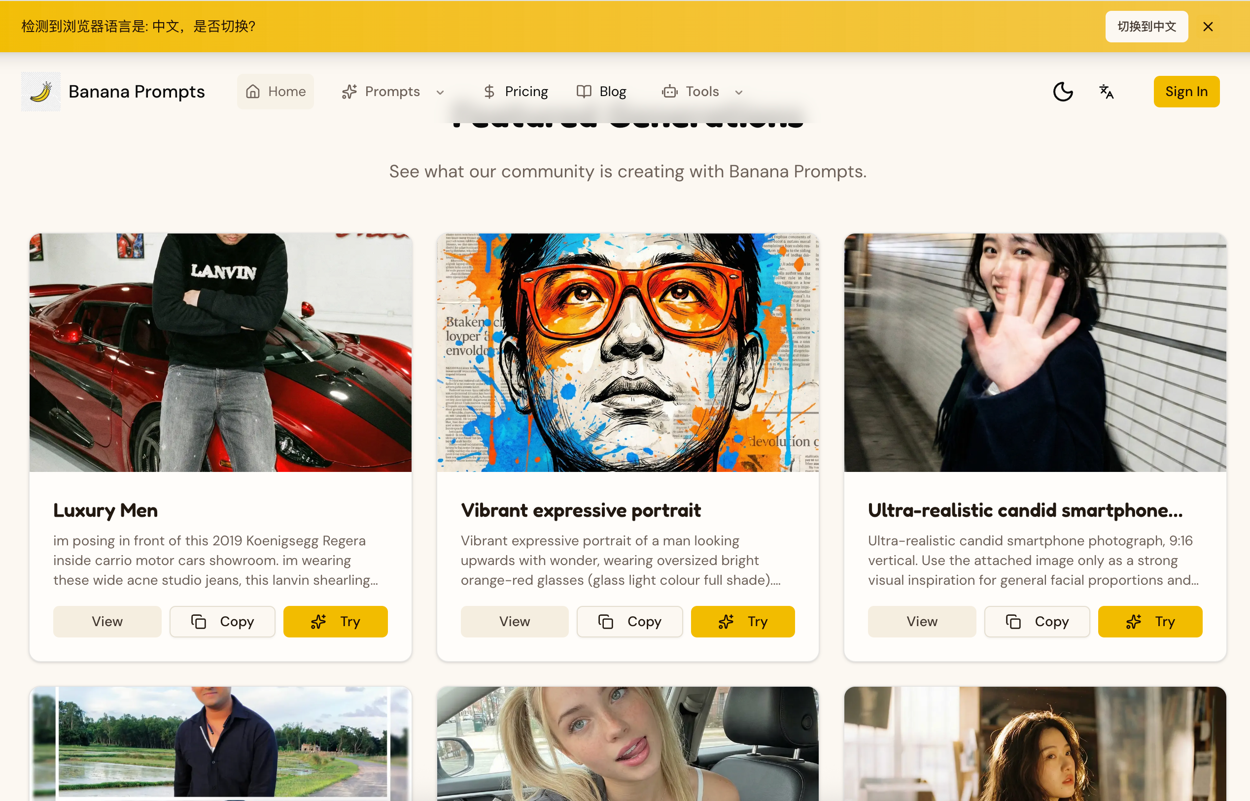 Banana Prompts- | allinAI.Tools