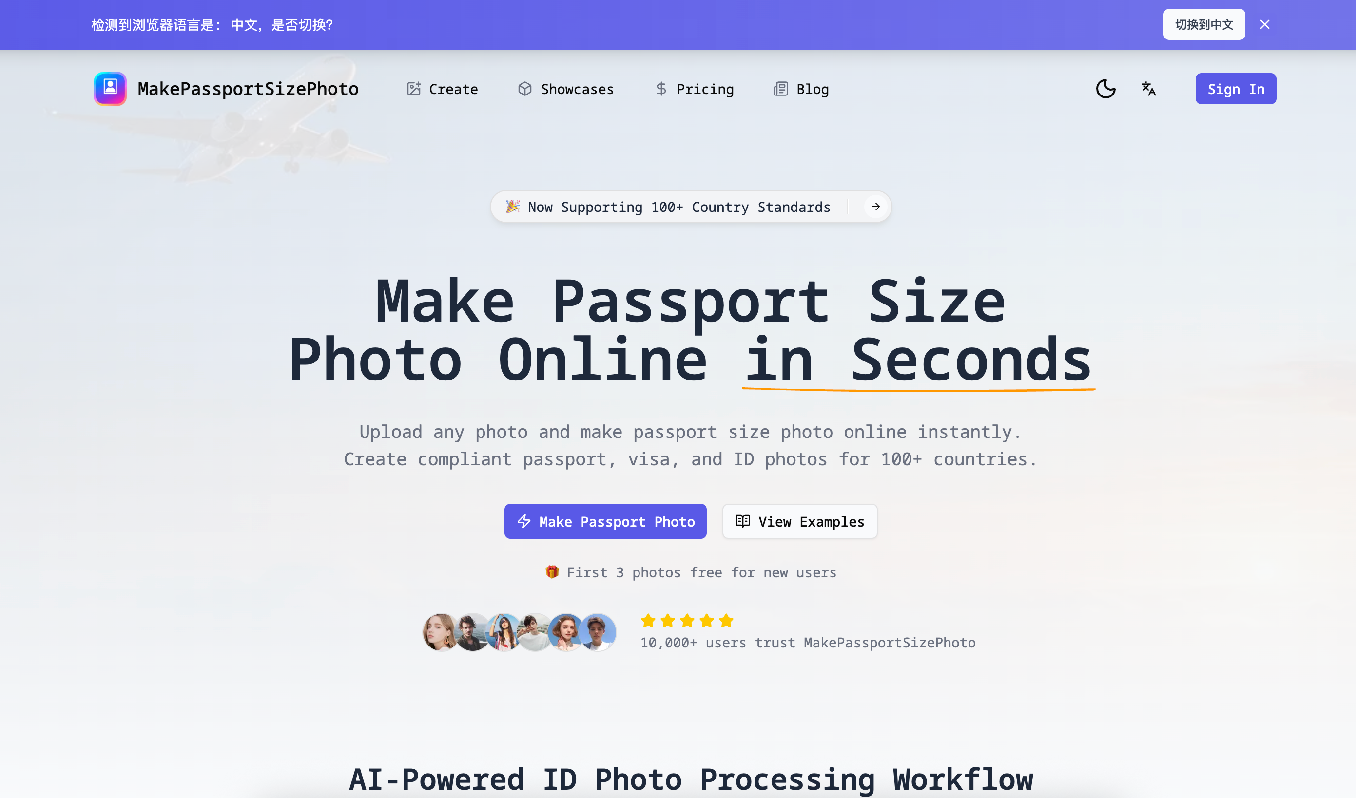 Make Passport Size Photo