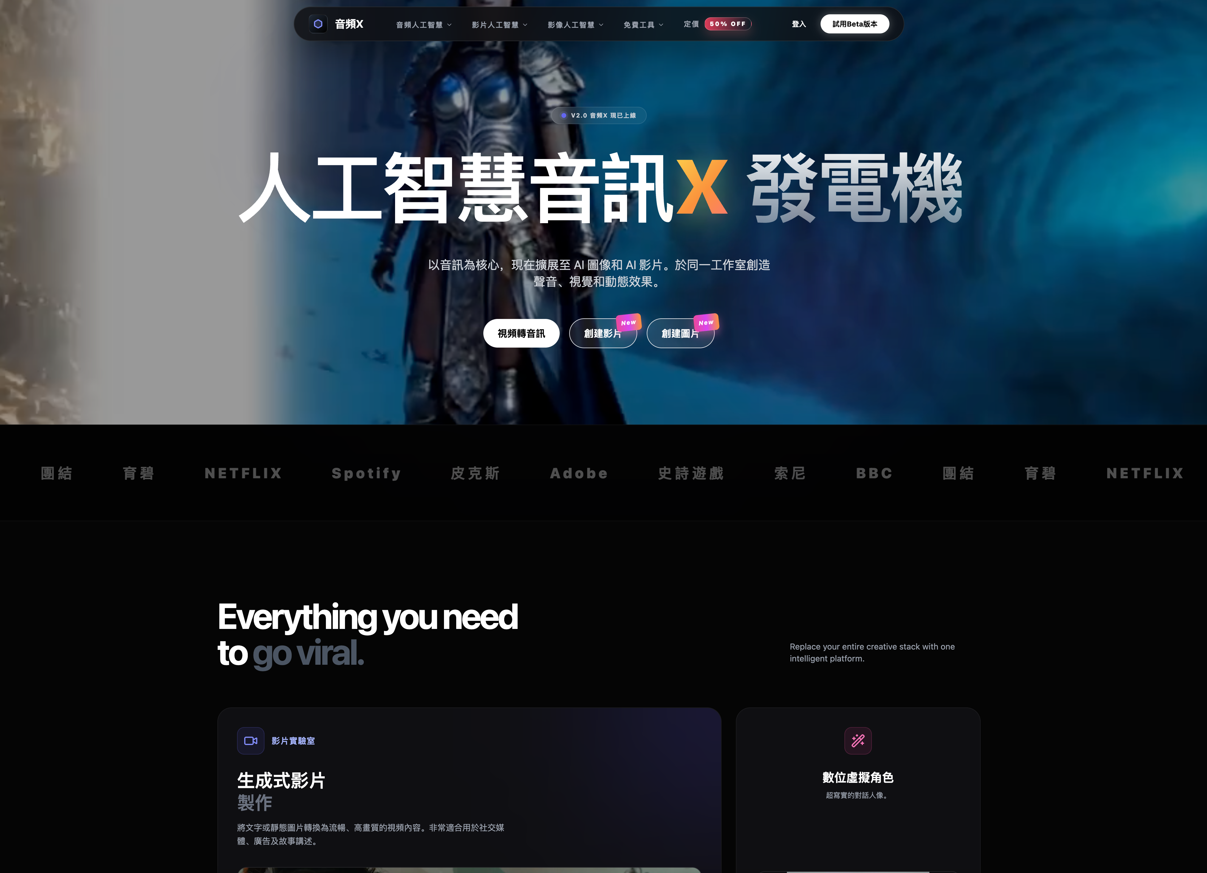 AudioX-AI Audio Generator Platform | Audio-first, now images & video | allinAI.Tools