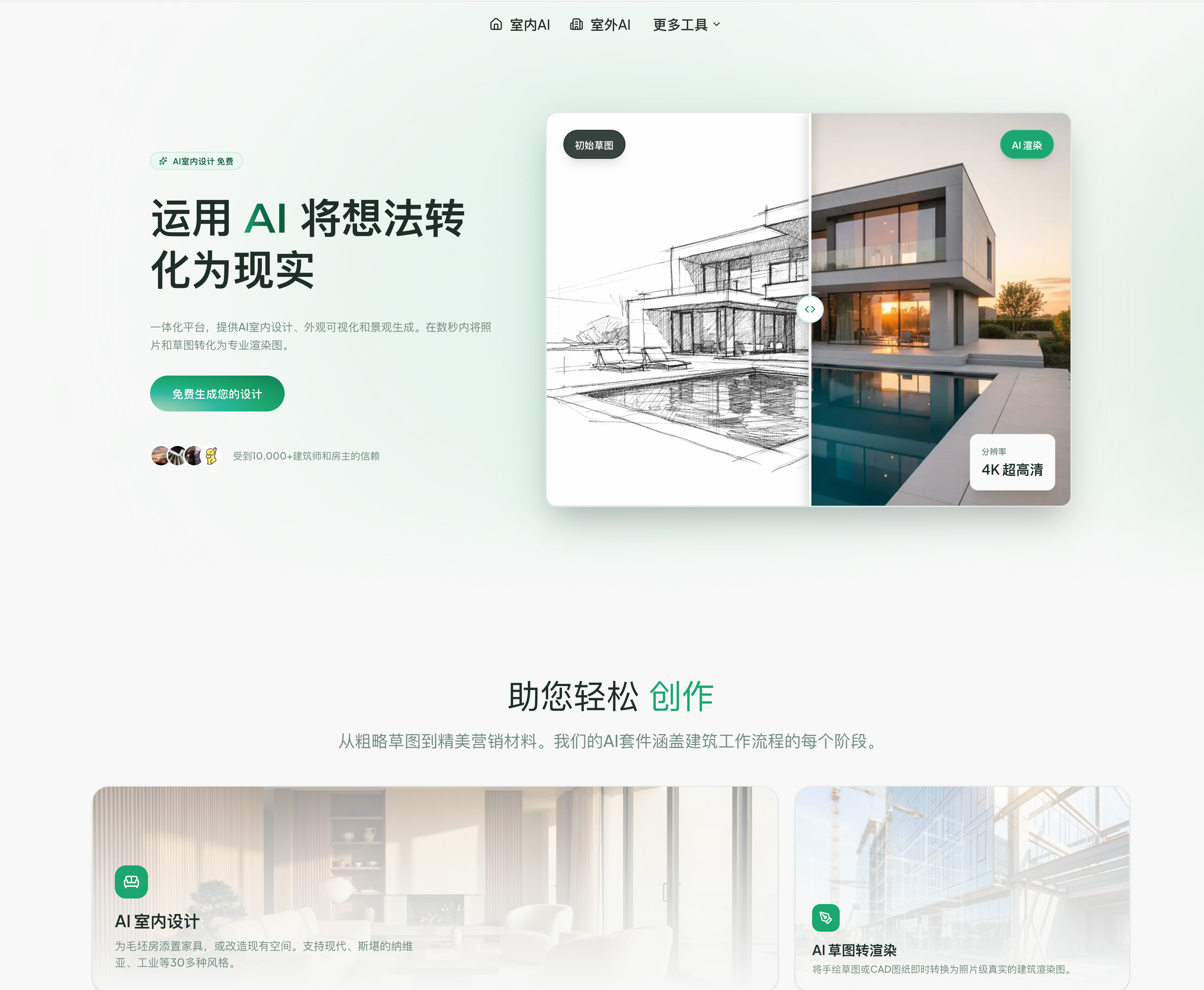 ArchyBase
