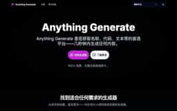 Anything Generate-Generate Anything You Need – Name Generators, Code Generators, Text Tools & More | Anything Generate