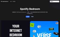 Spotify Bedroom-Visualize your music-inspired dream room.