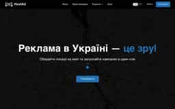 HostAd-HostAd – Digital Signage Advertising Platform in Ukraine