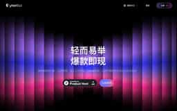 CyberCut-Let Everyone Easily Create Viral Videos