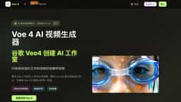 Voe 4-#1 Voe 4 AI Video Generator - Text to Video & Image to Video