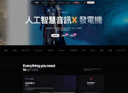 AudioX-AI Audio Generator Platform | Audio-first, now images & video