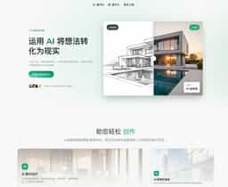 ArchyBase-AI Design Tool — Interior, Exterior & Landscape