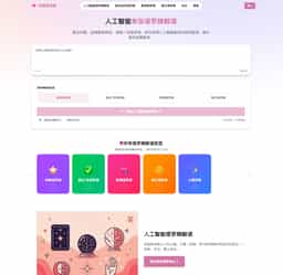 One Card Tarot-Free One Card Tarot Reading with AI Tarot