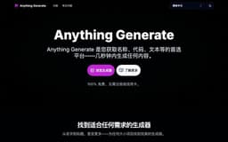 Anything Generate-Generate Anything You Need – Name Generators, Code Generators, Text Tools & More | Anything Generate