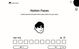 Notion Faces-Notion Faces | Create Beautiful Minimalist Notion style avatars