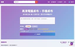 Wall Echo-電腦桌布 手機桌布