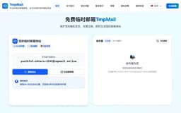 TmpMail-Free Temporary Email TmpMail
