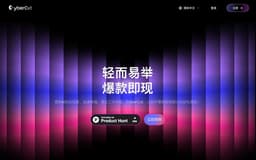 CyberCut-Let Everyone Easily Create Viral Videos