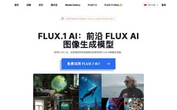FLUX.1 AI-Free & Revolutionary FLUX AI Image Generator