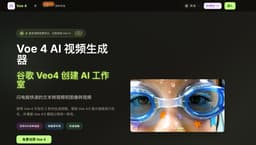 Voe 4-#1 Voe 4 AI Video Generator - Text to Video & Image to Video