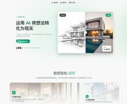 ArchyBase-AI Design Tool — Interior, Exterior & Landscape